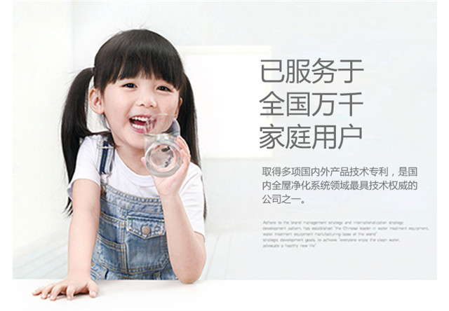 家用凈水器品牌輝銳，服務全國萬千家庭